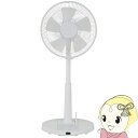 【5/18はダイヤモンド会員限定当店全品最大P8倍】【在庫限り】リビング扇風機 おおたけ リモコン付き ホワイト MF-325R-W リズム風 おやすみモード ...