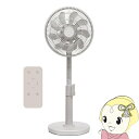 【5/18はダイヤモンド会員限定当店全品最大P8倍】【在庫あり】リビング扇風機 サーキュレーター DCモーター搭載 上下左右首振り VERSOS VS-S700...
