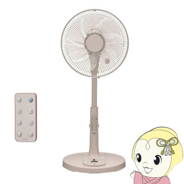 【11/20限定クーポン発行】ユアサプライムス リビング扇風機 DCモーター 温度センサー搭載 7枚羽根 フルリモコン YUASA YGT-DH3455GFR-C ベージュ【KK9N0D18P】
