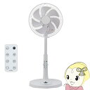 【在庫あり】【7/18限定 ダイヤモンド会員ならエントリーで当店全品最大P8倍】ユアサプライムス リビング扇風機 DCモーター 温度センサー搭載 7枚羽根 フルリモコン YUASA YGT-DH3455GFR-W ホワイト【KK9N0D18P】