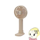 【5/18はダイヤモンド会員限定当店全品最大P8倍】ユアサプライムス ハンディファン 充電式扇風機 携帯扇風機 携帯スタンド付き USB Type-C対応 YU...