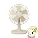【5/18はダイヤモンド会員限定当店全品最大P8倍】ユアサプライムス リビング扇風機 YUASA YT-3011F-LC ベージュ 5枚羽根 30cm羽根 コン...