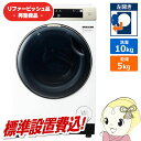 【在庫僅少】【リファービッシュ品/超美品】【標準設置込】アクア ドラム式洗濯機 洗濯10kg 左開き ホワイト AQW-DM10R-L-W【KK9N0D18P】