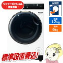 【9/20は期間限定クーポン発行】【在庫あり】【リファービッシュ品/超美品】【標準設置込】アクア ドラム式洗濯機 洗濯12kg 左開き ホワイト AQW-DX12R-L-W【KK9N0D18P】|詳細画像