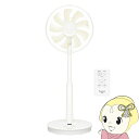 【5/18はダイヤモンド会員限定当店全品最大P8倍】【在庫あり】扇風機 Panasonic パナソニック リビング扇 DCモーター搭載 ホワイト F-C339C...