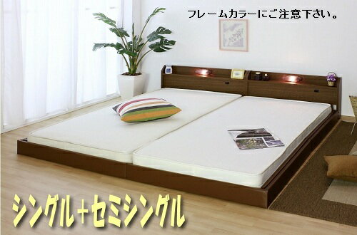 【12/1限定エントリーで当店全品最大P7倍】「メーカー直送」268-01-WK190 友澤木工 棚　照明　コンセン..