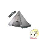 【11/1限定エントリーで当店全品最大P7倍】【在庫処分】ワンポール式ティピーテント 4人用 撥水加工 組み立てかんたん アウトドア キャンプ マクロス MCO-27 収納バッグ 軽い 軽量【KK9N0D18P】