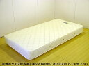 MOS108618 友澤木工 SGマーク付国産ポケットコイルマットレス セミシングル アイボリー【KK9N0D18P】