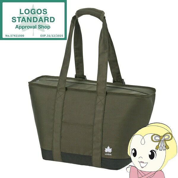 LOGOS ロゴス スタンダード トートクーラー L カーキ 37411012 ソフトクーラー ク...