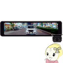 【8/18限定ダイヤモンド会員はエントリーで当店全品最大P8倍】デジタルルームミラー 11V型 バックミラー インナーミラー 録画機能なし リアカメラ タッチ操作 後付け データシステム DRM6030【KK9N0D18P】