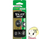 【在庫限り】富士フイルム FUJIFILM フジカラー 写ルンです シンプルエース 27枚撮り LF S-ACE SP FL 27SH 1【KK9N0D18P】