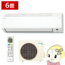 エアコン 6畳 2.2kw ダイキン ルームエアコン CXシリーズ 単相100V 2025年モデル ホワイト S225ATCS-W【KK9N0D18P】