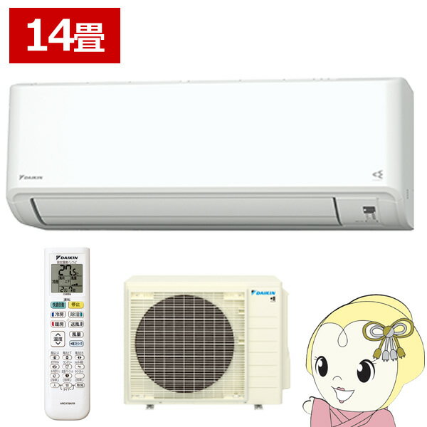 エアコン 14畳 4.0kw ダイキン ルームエアコン GXシリーズ 単相200V 2024年モデル ホワイト S404ATGP-W【KK9N0D18P】