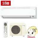 【在庫僅少】【7/18限定 ダイヤモンド会員ならエントリーで当店全品最大P8倍】エアコン ダイキン ルームエアコン Eシリーズ 2025年モデル 18畳用 単相...
