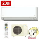 【7/18限定 ダイヤモンド会員ならエントリーで当店全品最大P8倍】エアコン 23畳 7.1kw ダイキン ルームエアコン CXシリーズ 単相200V 2025...