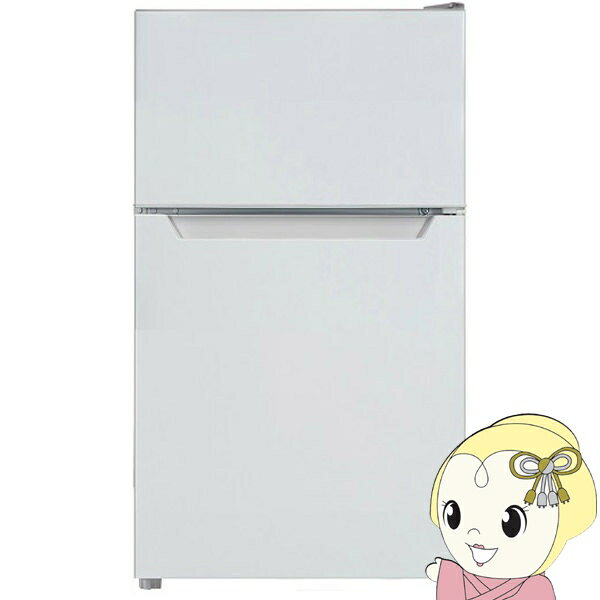 【11/25限定クーポン発行】冷蔵庫 86L 右開き 2ドア 冷凍冷蔵庫 エスケイジャパン SR-M86A【KK9N0D18P】
