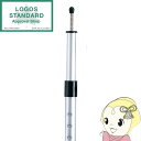 【11/25限定クーポン発行】【在庫あり】タープポール テントポール アウトドア プッシュアップポール 105cm〜250cm ロゴス LOGOS 719030...