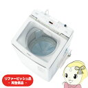 【在庫限り】【リファービッシュ品/超美品】【標準設置込】AQUA アクア 全自動洗濯機 洗濯・脱水 10kg ホワイト Prette AQW-VA10P-W【KK9N0D18P】