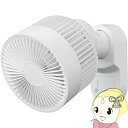 サーキュレーター 壁掛け コイズミ KOIZUMI リモコン付き DCモーター搭載 ホワイト KCF-1556-W【KK9N0D18P】