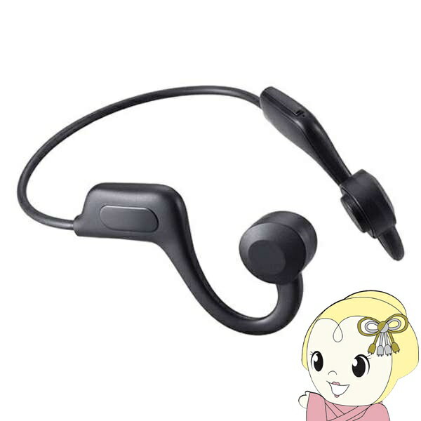 【6/18はダイヤモンド会員限定5%OFFクーポン発行】キヨラカ 軽くておしゃれな 「骨伝導イヤホン」 KD-E01 ブルートゥースイヤホン 耳かけ型 骨伝導 Bluetooth対応【KK9N0D18P】