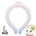 【8/18限定ダイヤモンド会員はエントリーで当店全品最大P8倍】ネッククール Lサイズ グラデーション 凍結 熱中症対策 首 冷やす ひんやり 冷感 クールダウン NC23-GDT-L 【KK9N0D18P】