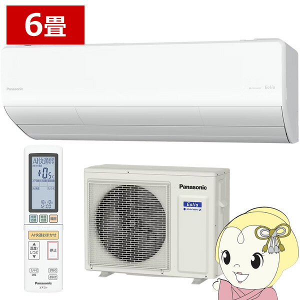 エアコン パナソニック CS-225DHX-W ルームエアコン Eolia エオリア HXシリーズ 6畳 2.2kW 単相100V ホワイト【KK9N0D18P】