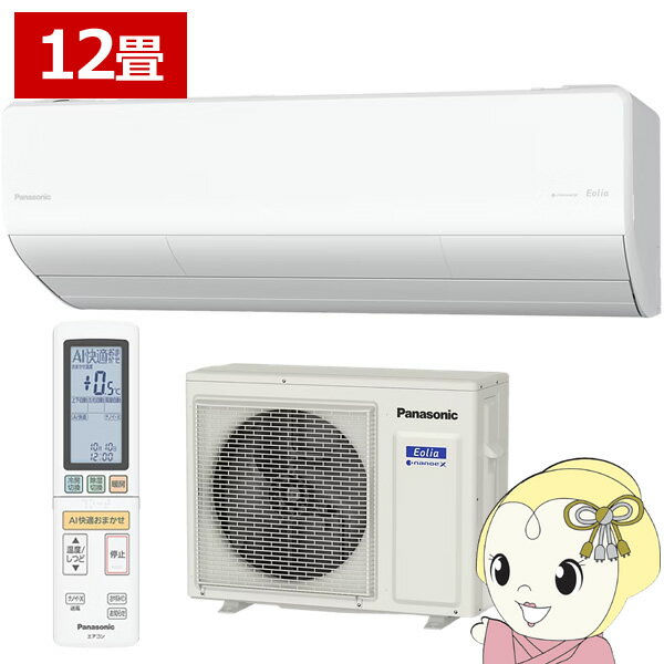 エアコン パナソニック CS-365DHX-W ルームエアコン Eolia エオリア HXシリーズ 12畳 3.6kW 単相100V ホワイト【KK9N0D18P】