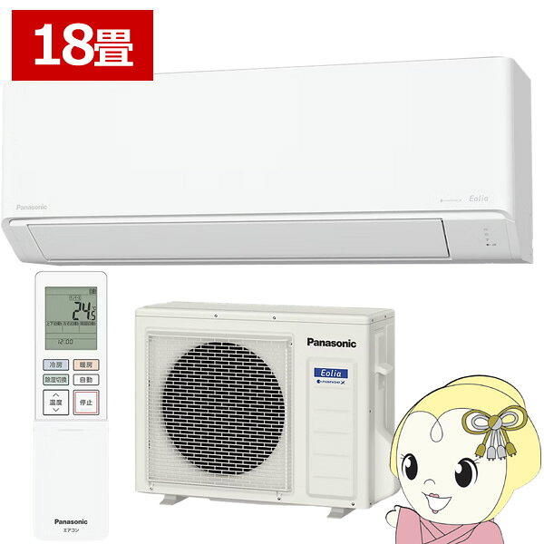 Other - エアコン パナソニック CS-565DN2-W ルームエアコン Eolia エオリア Nシリーズ 18畳 5.6kW 単相200V ホワイト【KK9N0D18P】