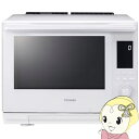 【8/18限定ダイヤモンド会員はエントリーで当店全品最大P8倍】過熱水蒸気オーブンレンジ 東芝 TOSHIBA 石窯ドーム 30L 2段調理対応 グランホワイト ER-D3000B-W【KK9N0D18P】