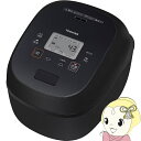 【7/25は期間限定クーポン発行】炊飯器 東芝 TOSHIBA 真空IHジャー炊飯器 炎匠炊き 銅かまど丸釜 5.5合炊き グランブラック RC-10RWB-K【KK9N0D18P】(2)