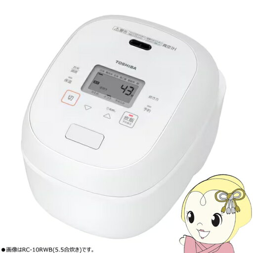 【7/10は期間限定クーポン発行】炊飯器 東芝 TOSHIBA 真空IHジャー炊飯器 炎匠炊き 銅かまど丸釜 1升炊き グランホワイト RC-18RWB-W【KK9N0D18P】 【7/10は期間限定クーポン発行】炊飯器 東芝 TOSHIBA 真空IHジャー炊飯器 炎匠炊き 銅かまど丸釜 1升炊き グランホワイト RC-18RWB-W【KK9N0D18P】