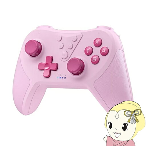 ゲームコントローラー EasySMX T37 ゲームパッド switch 6軸ジャイロセンサー搭載 スマホ向け ピンク【KK9N0D18P】 ゲームコントローラー EasySMX T37 ゲームパッド switch 6軸ジャイロセンサー搭載 スマホ向け ピンク【KK9N0D18P】