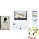 【7/18限定 ダイヤモンド会員ならエントリーで当店全品最大P8倍】テレビドアホン Panasonic パナソニック VL-X50AHF ワイヤレスモニター付 電源コード式 2-7タイプ スマホで「外でもドアホン」【KK9N0D18P】