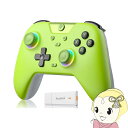 【7/18限定 ダイヤモンド会員ならエントリーで当店全品最大P8倍】ゲームコントローラー EasySMX X05 ゲームパッド switch スマホ向け ライム【KK9N0D18P】