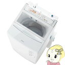 【8/18限定ダイヤモンド会員はエントリーで当店全品最大P8倍】全自動洗濯機 AQUA アクア 9.0kg ホワイト VPシリーズ AQW-VP9A-W【KK9N0D18P】