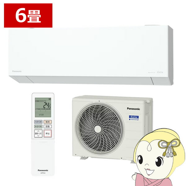 【11/25限定クーポン発行】エアコン パナソニック CS-225DEX-W ルームエアコン Eolia エオリア EXシリーズ 6畳 2.2kW 単相100V ホワイト【KK9N0D18P】