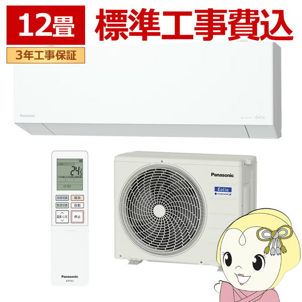 ɸ๩ۥ ѥʥ˥å CS-365DEX-W 롼२ Eolia ꥢ EX꡼ 12 3.6kW ñ1...