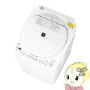 【9/20は期間限定クーポン発行】洗濯乾燥機 SHARP シャープ 8.0kg ホワイト ES-TX8K-W【KK9N0D18P】|詳細画像