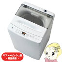 【在庫処分】【リファービッシュ品/超美品】洗濯機 全自動洗濯機 ハイアール 5.5kg ホワイト 1人暮らし 小型 新生活 JW-U55MK-W【KK9N0D18P】