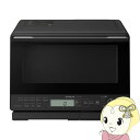 【8/18限定ダイヤモンド会員はエントリーで当店全品最大P8倍】スチームオーブンレンジ 日立 HITACHI 31L ブラック 過熱水蒸気オーブンレンジ ヘルシーシェフ MRO-S8CA-K【KK9N0D18P】