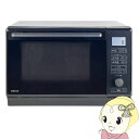【8/18限定ダイヤモンド会員はエントリーで当店全品最大P8倍】簡易スチームオーブンレンジ 山善 YAMAZEN 24L NERK-F0241TSV-B【KK9N0D18P】