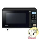 【8/18限定ダイヤモンド会員はエントリーで当店全品最大P8倍】オーブンレンジ SHARP シャープ 16L ブラック RE-F165-B【KK9N0D18P】
