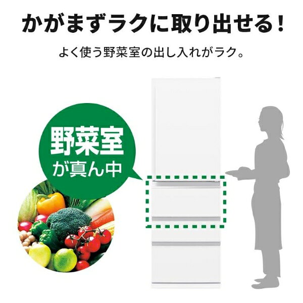 冷凍冷蔵庫 【標準設置費込】三菱 403L スリム 幅60cm 右開き 4ドア 真ん中野菜室 ...