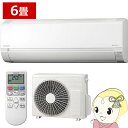 エアコン 6畳用 RAS-AJ2225S-W HITACHI 日立 白くまくん AJシリーズ 2025年モデル ルームエアコン 2.2kW スターホワイト【KK9N0D18P】
