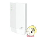 【8/18限定ダイヤモンド会員はエントリーで当店全品最大P8倍】Wi-Fi中継機 バッファロー BUFFALO 11ax 2401+573Mbps AirStation WEX-3000AX4シリーズ WEX-3000AX4【KK9N0D18P】