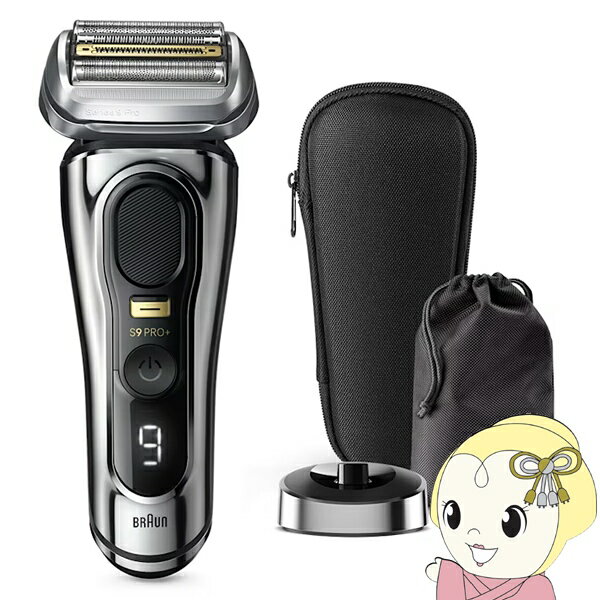 ブラウン BRAUN メンズ用電気シェーバー シリーズ9Pro+ メタリックシルバー 4枚刃 メンズシェーバー お風呂剃り対応 9516S-V【KK9N0D18P】