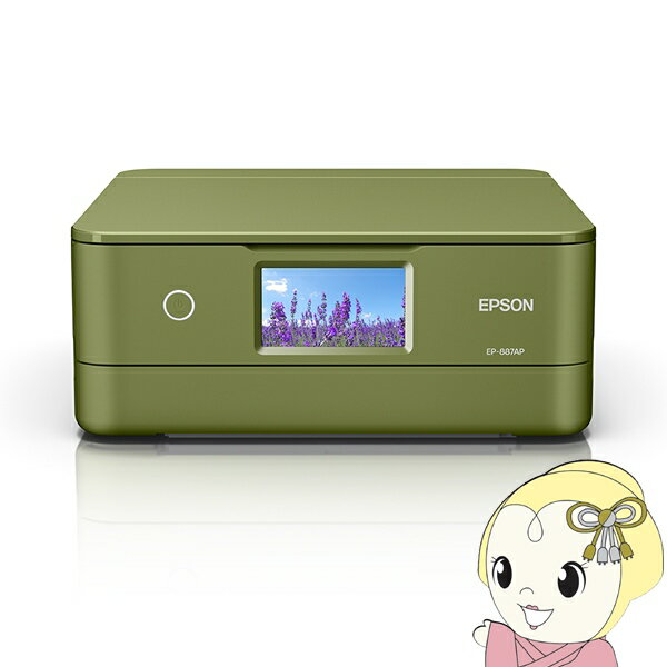 【11/25限定クーポン発行】インクジェットプリンター エプソン EPSON カラリオ Colorio A4カラーインクジェット複合機 EP-887AP ピスタ...