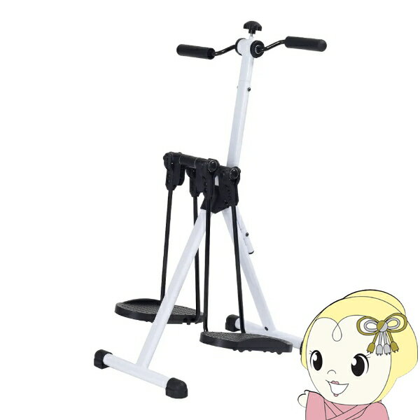 【11/25限定クーポン発行】【在庫限り】ステッパー フィットネスバイク アルインコ ALINCO スイングアームサイクル 筋トレ 家トレ エクササイズ バイク...