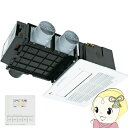 ノーリツ NORITZ 温水式浴室暖房乾燥機 BDV-3307AUKNSC-J3-BL ミストなし 天井カセット形 3室換気 24時間換気 BDV-3307 シリーズ【KK9N0D18P】