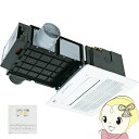 【9/1はエントリーで当店全品最大P7倍】ノーリツ NORITZ 温水式浴室暖房乾燥機 BDV-3307AUKNSC-J2-BL ミストなし 天井カセット形 2室換気 24時間換気 BDV-3307 シリーズ【KK9N0D18P】